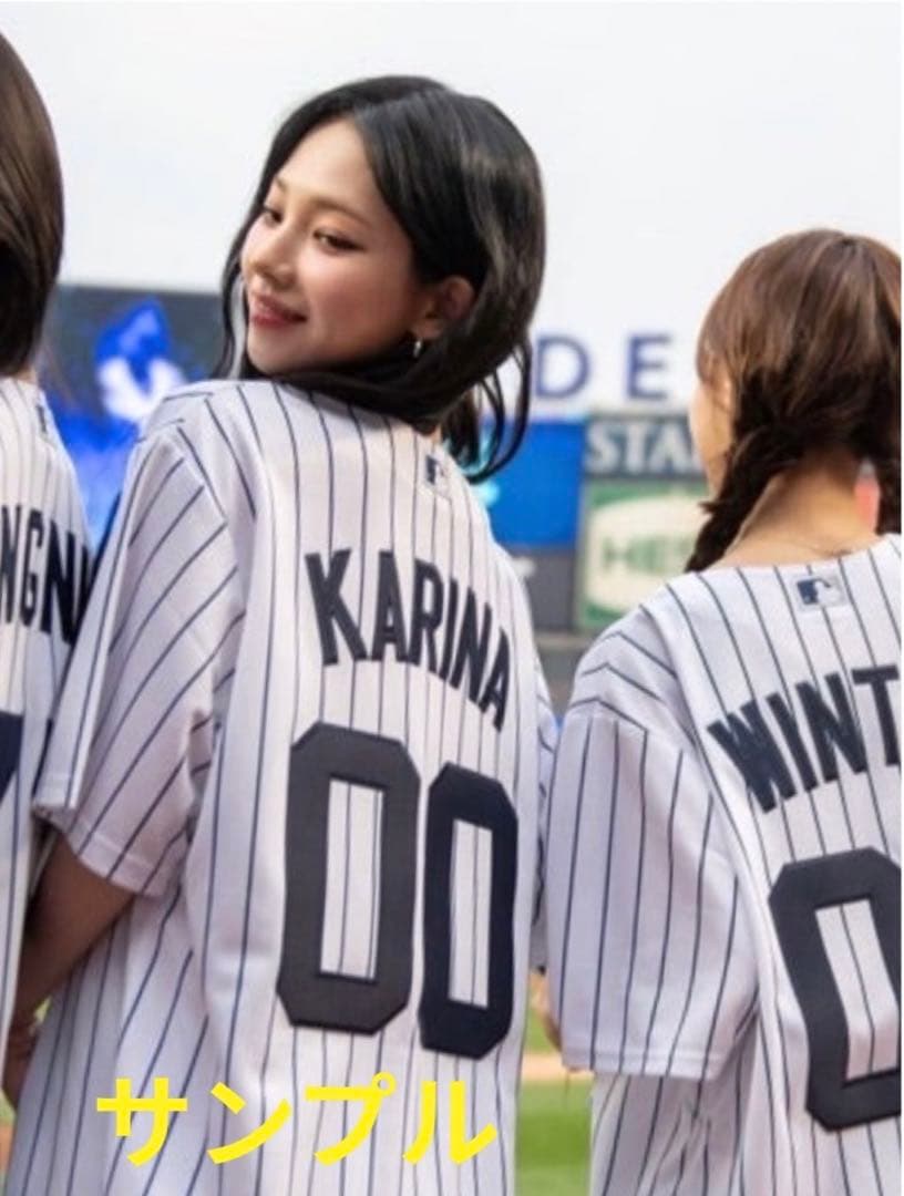 専用 aespa カリナ ヤンキース ベースボールユニフォーム Sサイズ