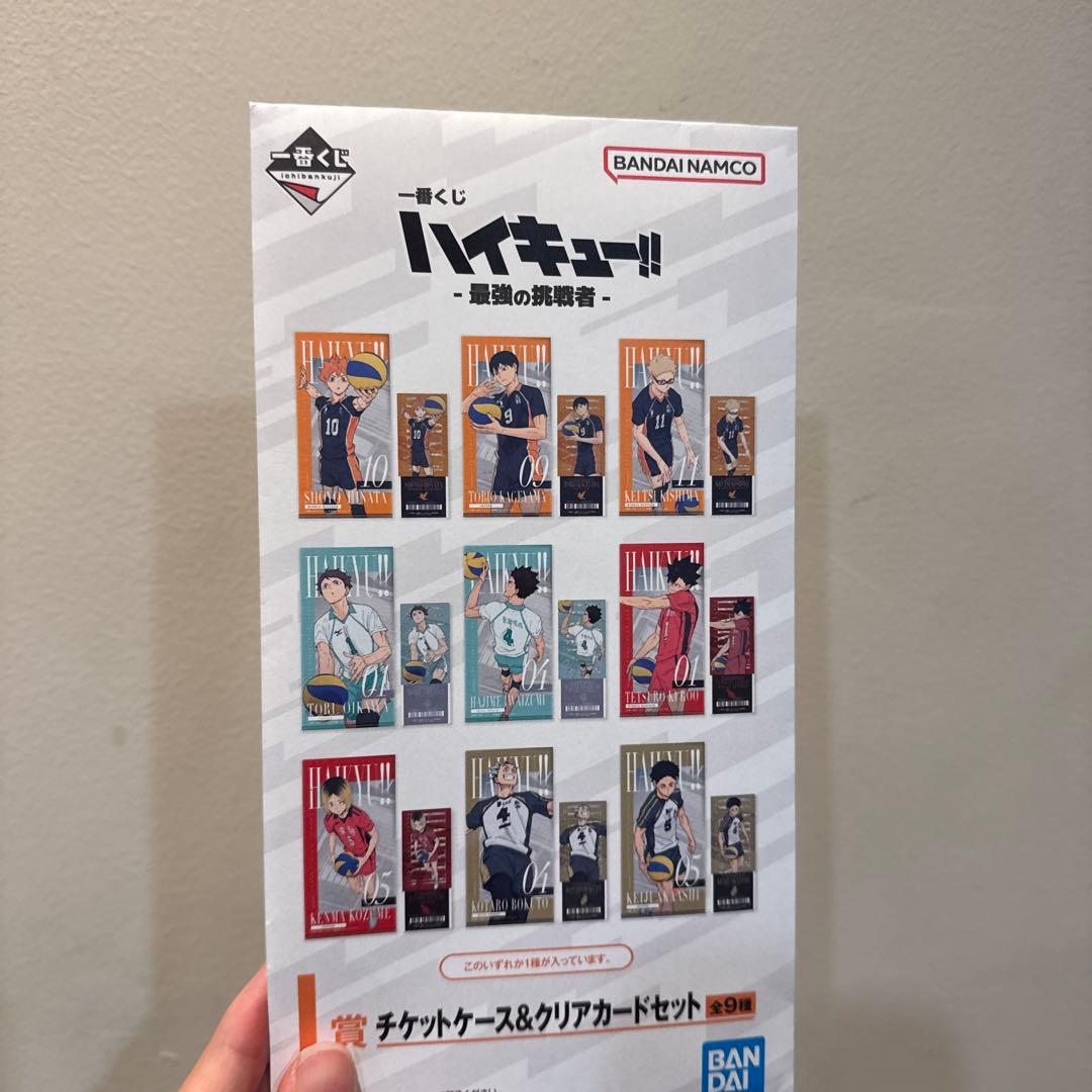 一番くじ ハイキュー!! 角名倫太郎 フィギュア