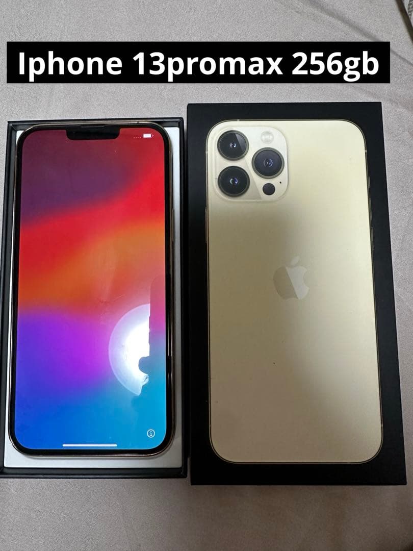 美品 Apple iPhone 13 ProMax ゴールド　本体256G Amazon | 【整備済み品】 Apple iPhone 13 Pro Max 256GB ゴールド SIM