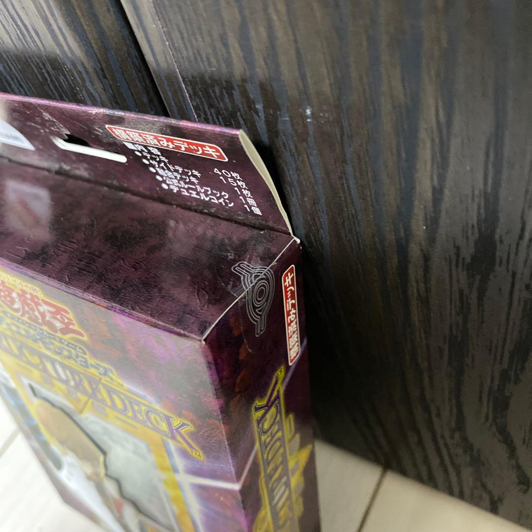 遊戯王　海馬ストラクチャーデッキ　未開封　希少　青眼の白龍　ブルーアイズ