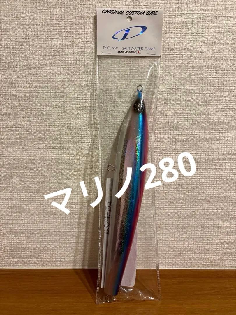 D-CLAW ディークロー　マリノ　280 187g ファンキーバック合計1個 D－CLAW】マリノ280／メッサマグナム キャスティングルアー