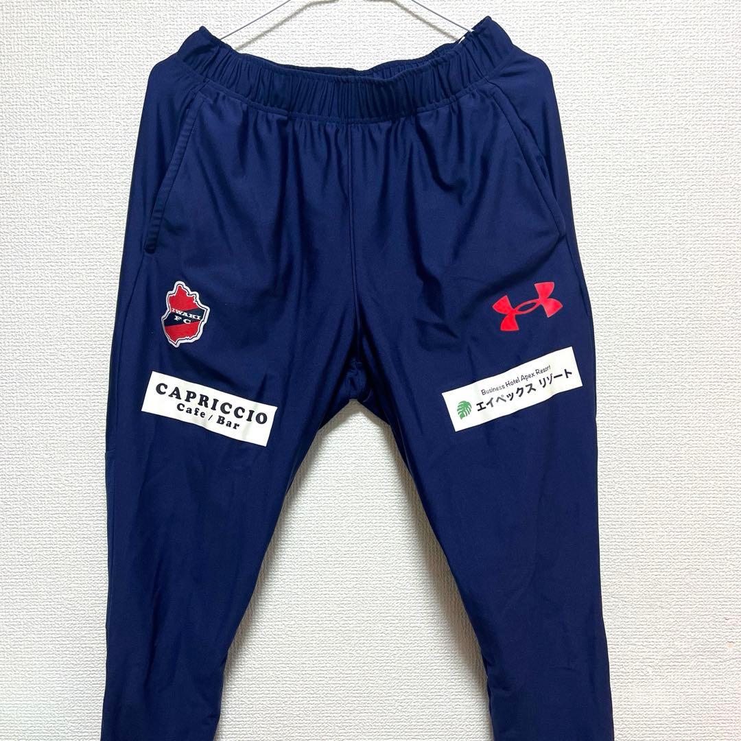 箱庭様専用】いわきFC トレーニングウェア上下 - メルカリ