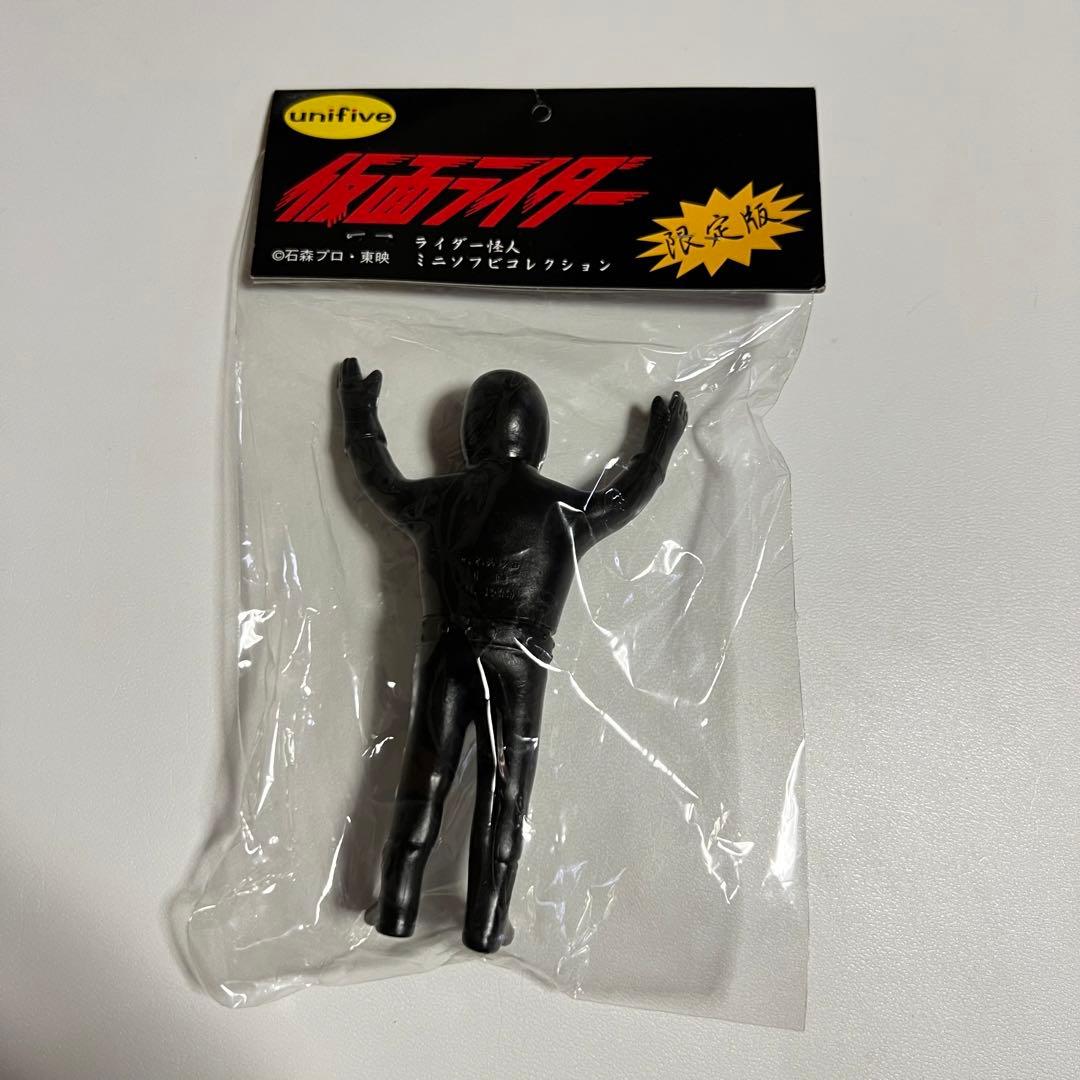 ユニファイブ ライダー怪人ミニソフビコレクション 限定版 ショッカー