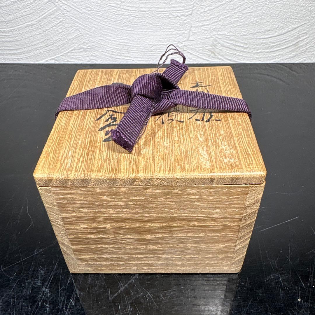 真作 初代宇野宗甍 青磁桔梗香合 高さ約5センチ、経約