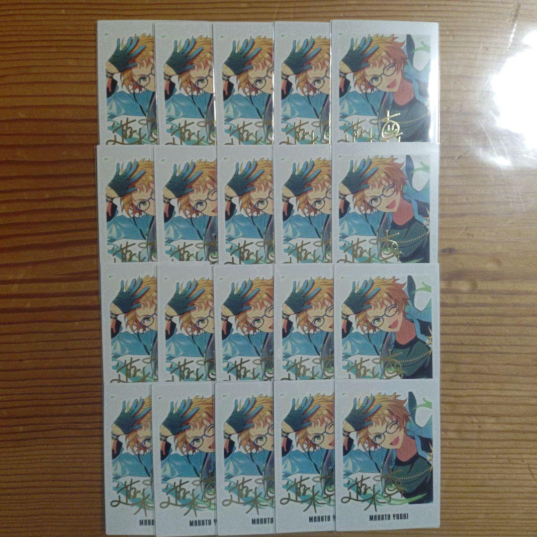 あんスタ　遊木真　9周年　まとめ売り