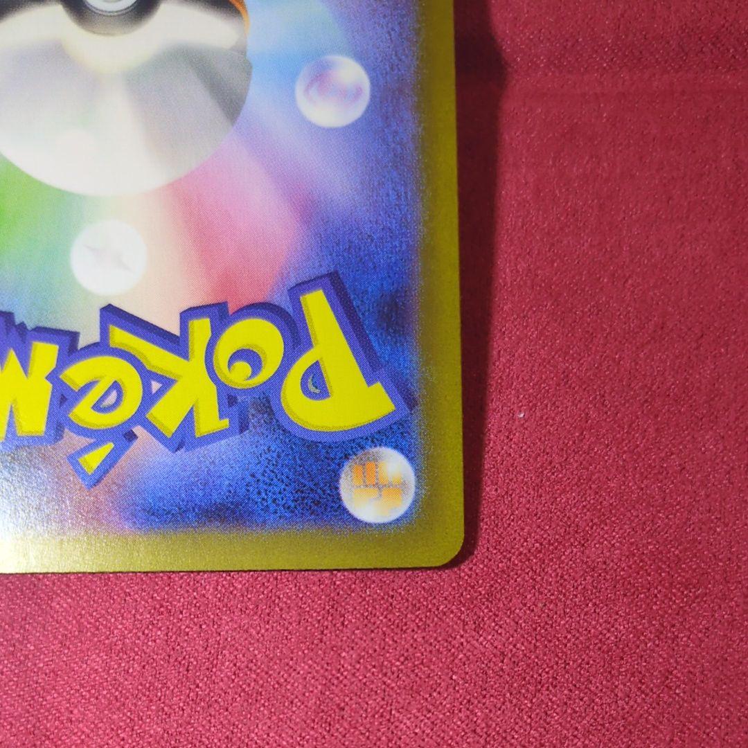 ポケモンカードゲーム mega charizardXex infernoX sar pokemon