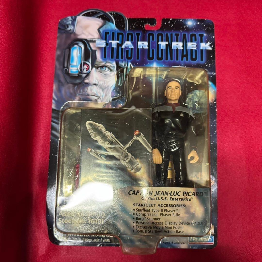 【Star Trek】フィギュア　7点セット