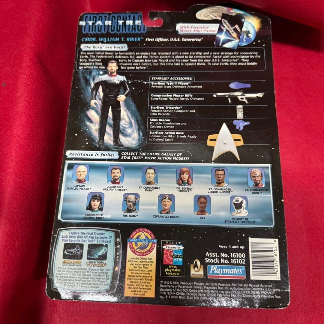 【Star Trek】フィギュア　7点セット