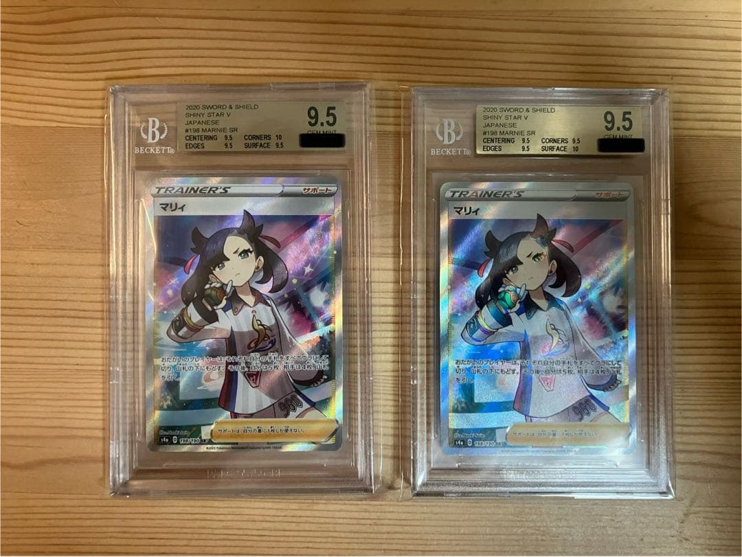 ポケモンカード シャイニースターV マリィ SR PSA10相当 マリィ sr シャイニースターV psa10 ポケモンカード - メルカリ