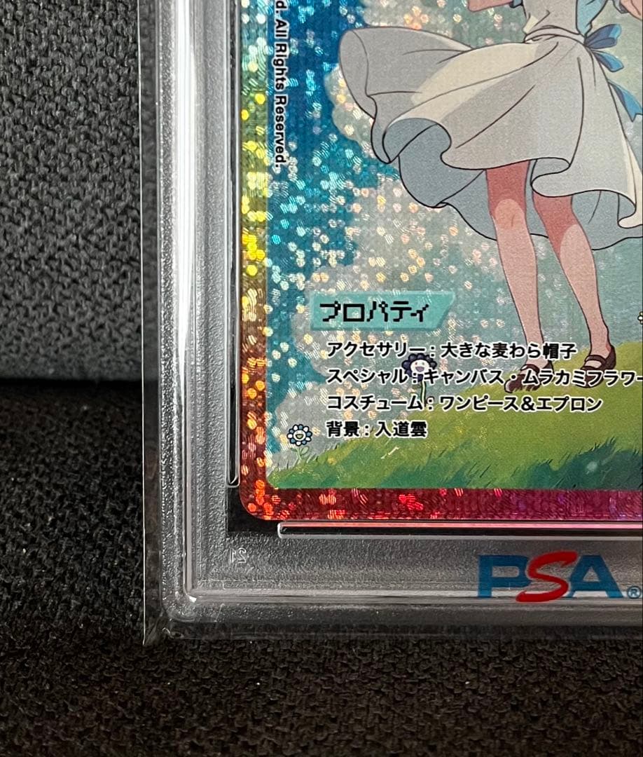 【PSA 10】髪結ちゃん SA 108フラワーズREVISED 村上隆 日本語