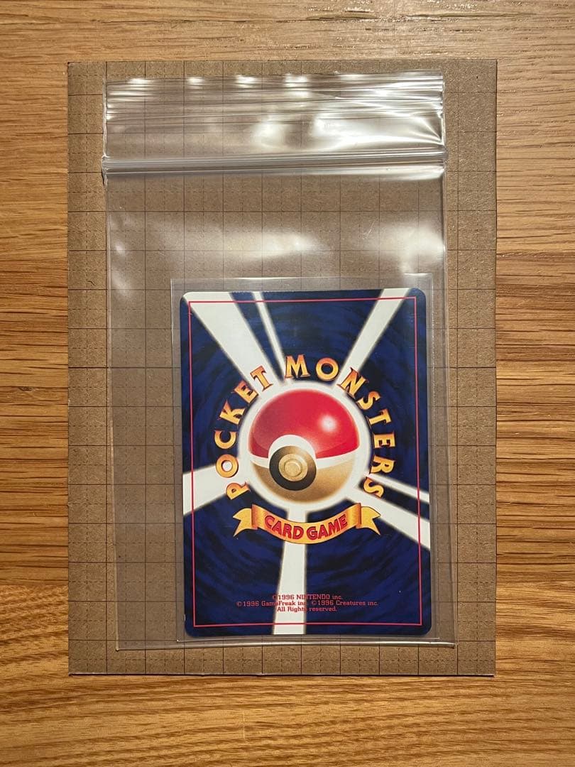 バクフーン_プレミアムファイル PROMO 第1世代 1996~1999 旧裏 - メルカリ