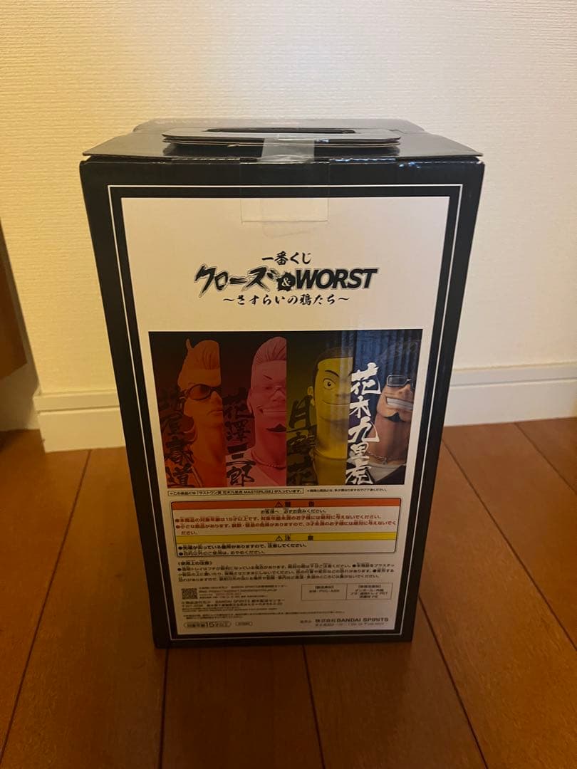 クローズ　１番くじ ラストワン賞