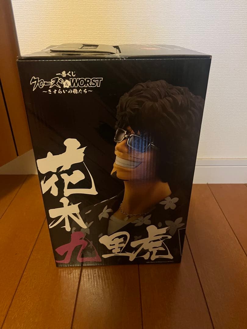 クローズ　１番くじ ラストワン賞