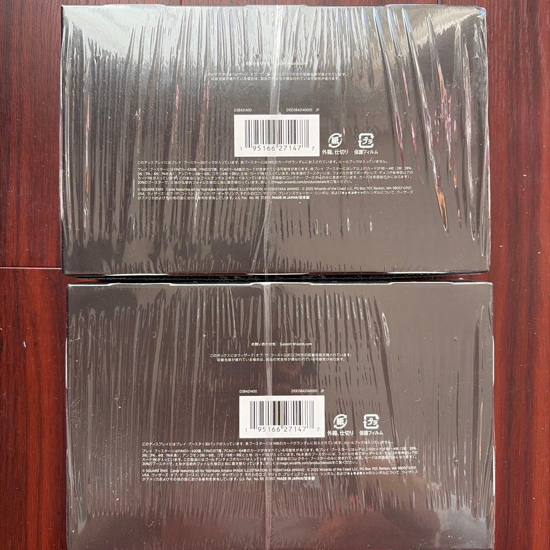 【未開封】MTG FFプレイブースター　日本語　2box