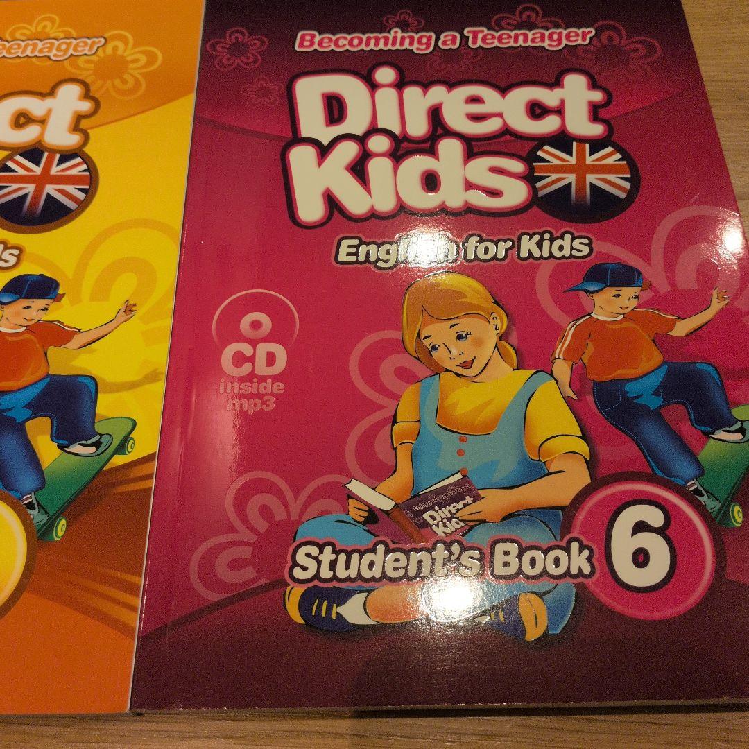 Direct Kids Student´s Book 1〜6セット DME | 激安通販のイーサプライ