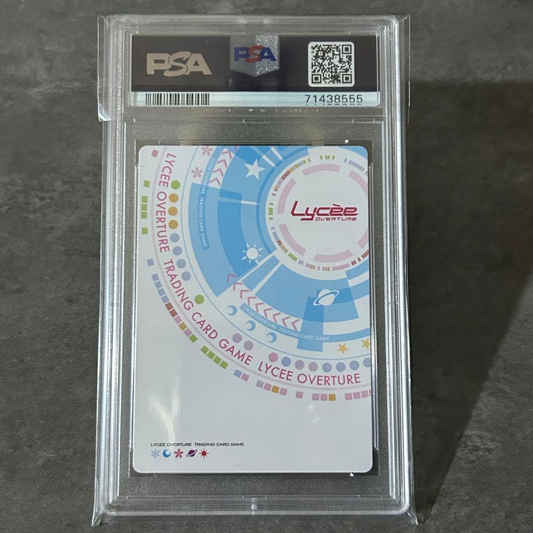 Lycee 御坂美琴 SSP 常盤台の双璧 PSA10