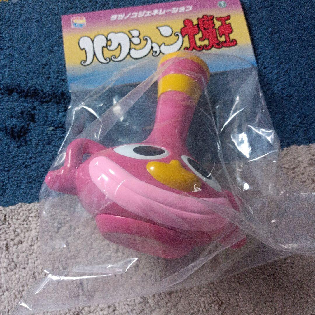 メディコム　タツノコジェネレーション　ハクション大魔王　レトロカラー　壺