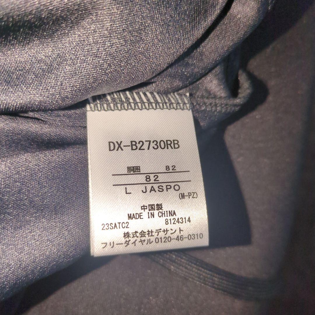 激レア デサント バレーボール ゲームパンツ オールジャパン 国体 天皇