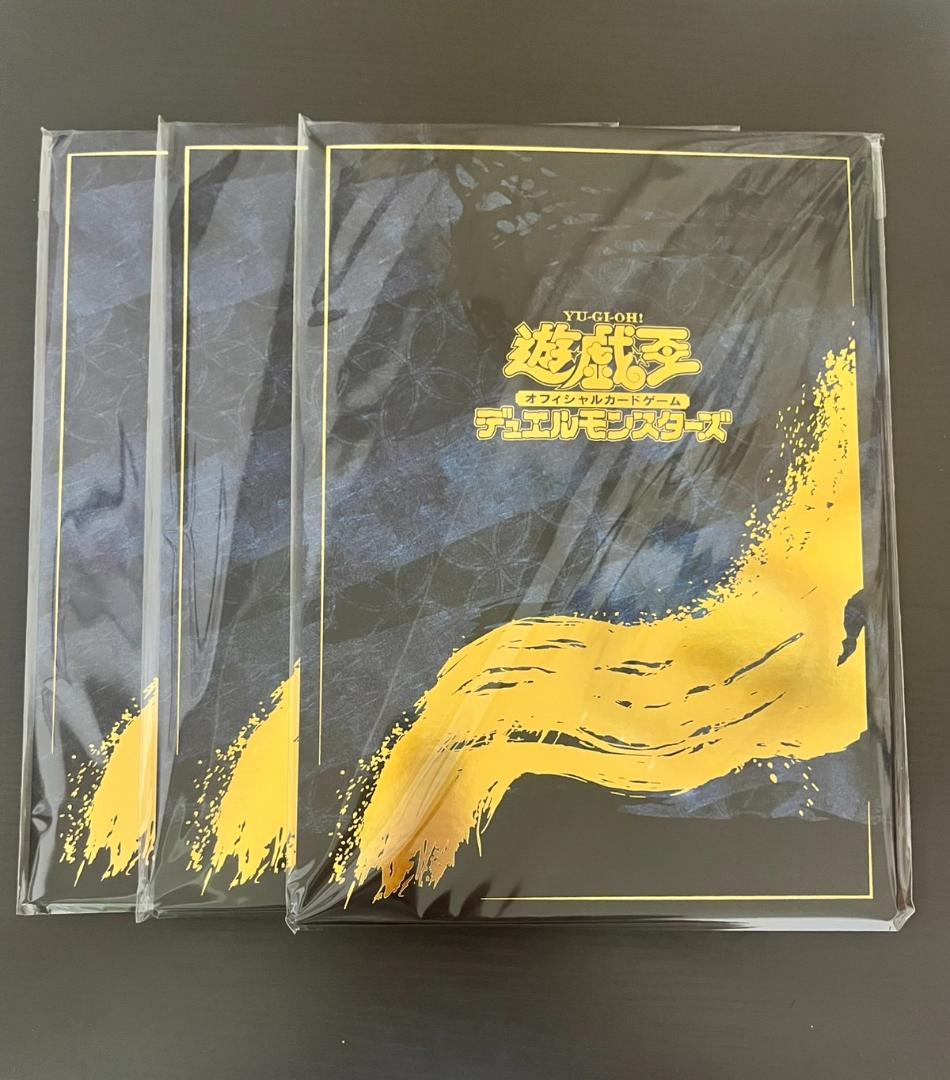 遊戯王カード25周年 青眼の白龍 浮世絵風 限定OCGカード 切手なし 3セット