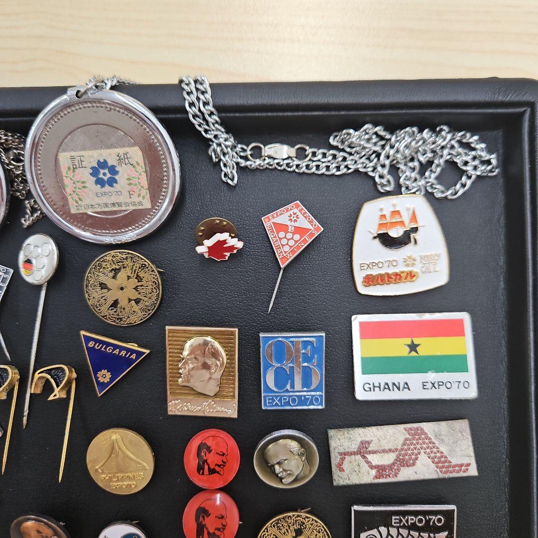 EXPO'70 大阪万博 ピンバッチ・キーホルダー等 まとめ売り バッジ