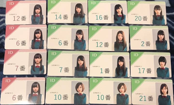 欅坂46 残酷な観客達 DVD Blu-ray 学生証 まとめ売り 生写真なし Amazon.co.jp: 残酷な観客達 初回限定スペシャル版 Blu-ray BOX : 欅坂