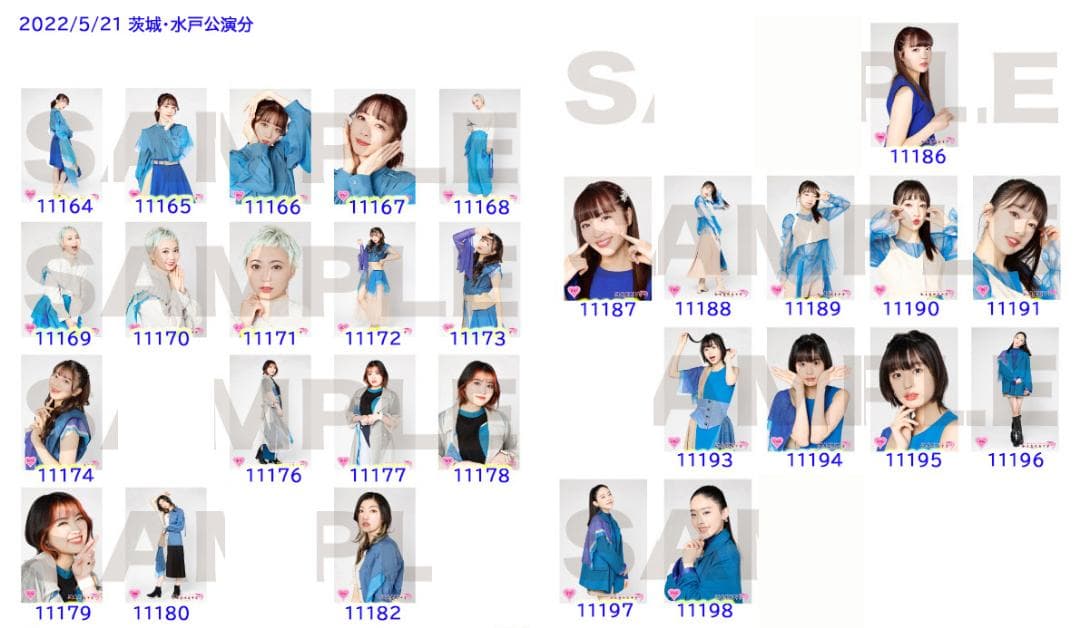 私立恵比寿中学（エビ中）公式生写真 10977〜11283