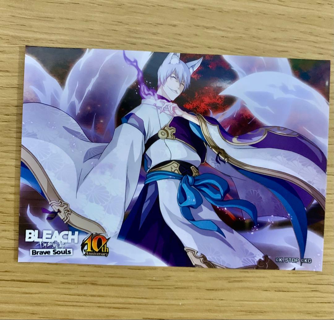 ブレソル 市丸ギン - メルカリ