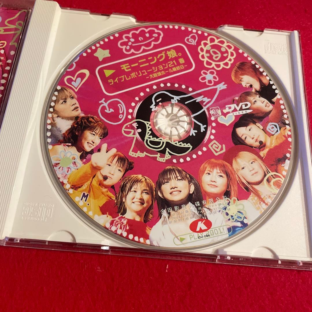 モーニング娘。 ライブレボリューション21 春 ~大阪城ホール最終日