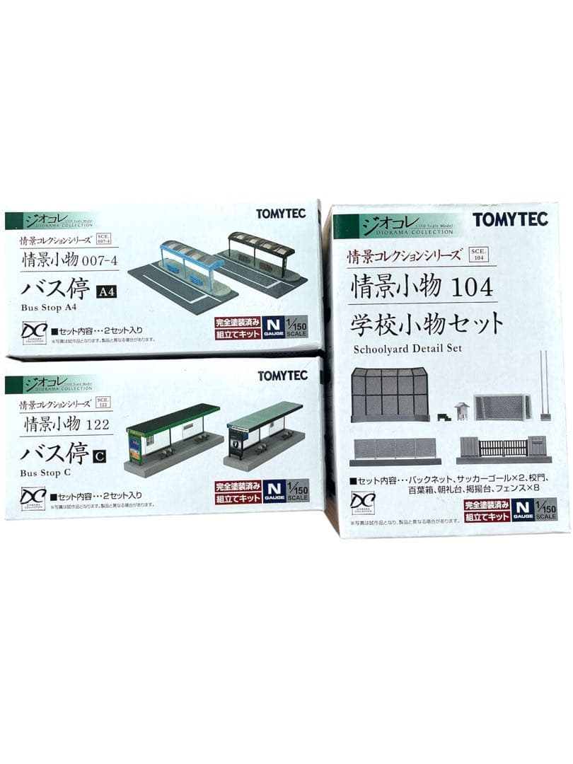 新品未使用ジオラマ模型10点まとめ売り　温泉　レストラン　中学校　倉庫　Nゲージ