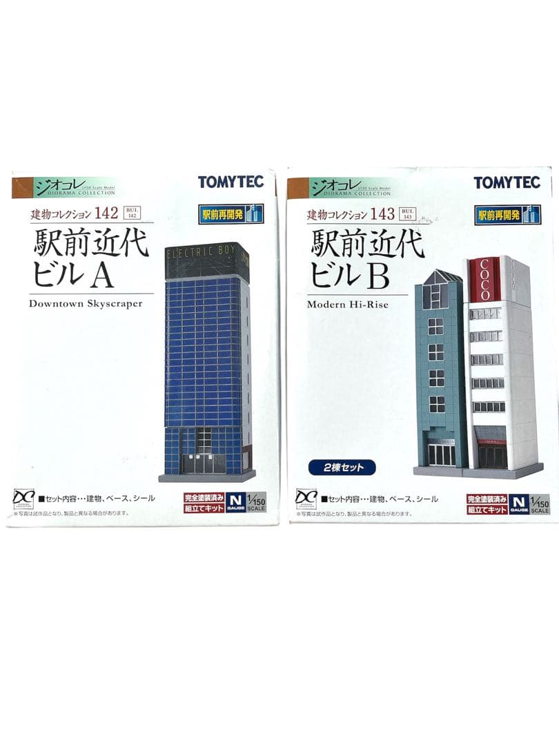 新品未使用ジオラマ模型10点まとめ売り　温泉　レストラン　中学校　倉庫　Nゲージ