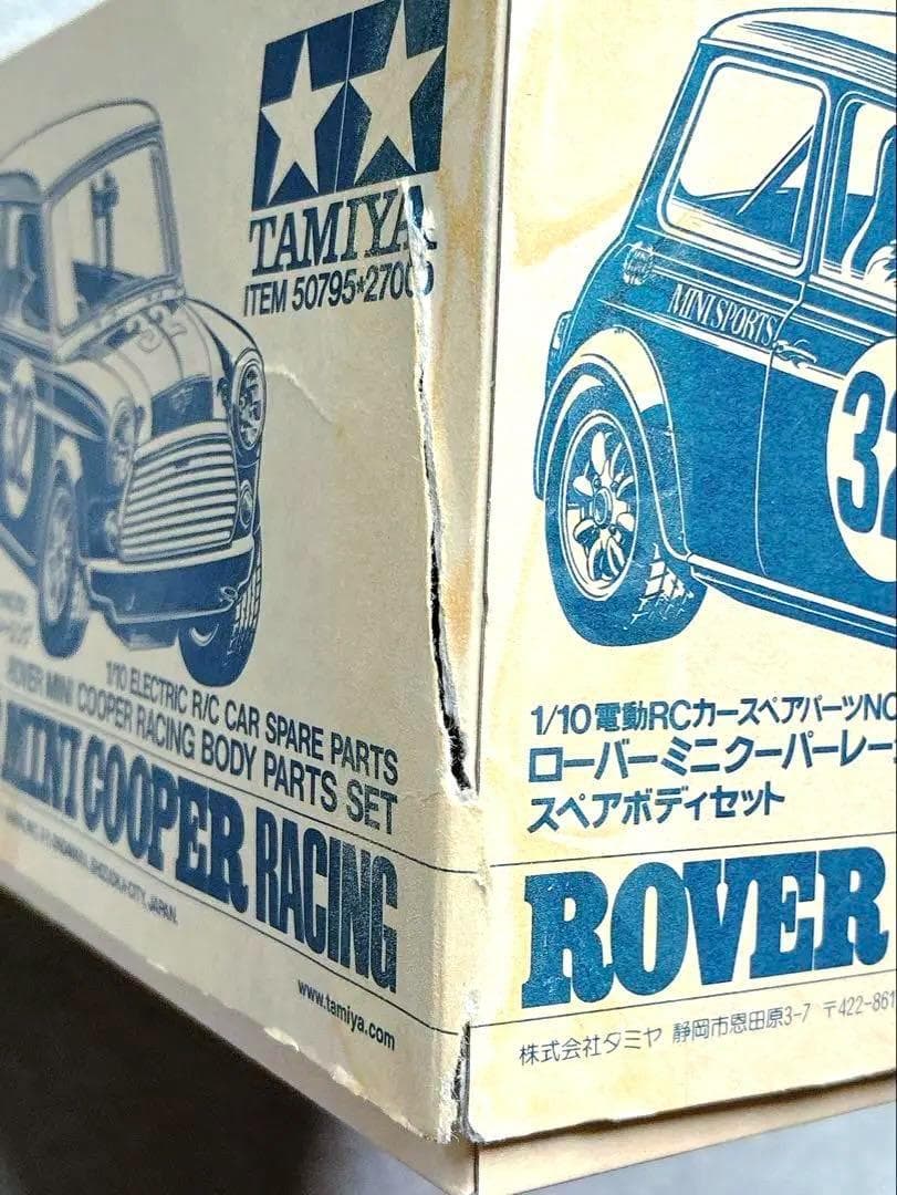 タミヤ RC 1/10 ローバー・ミニクーパー・レーシング スペアボディ