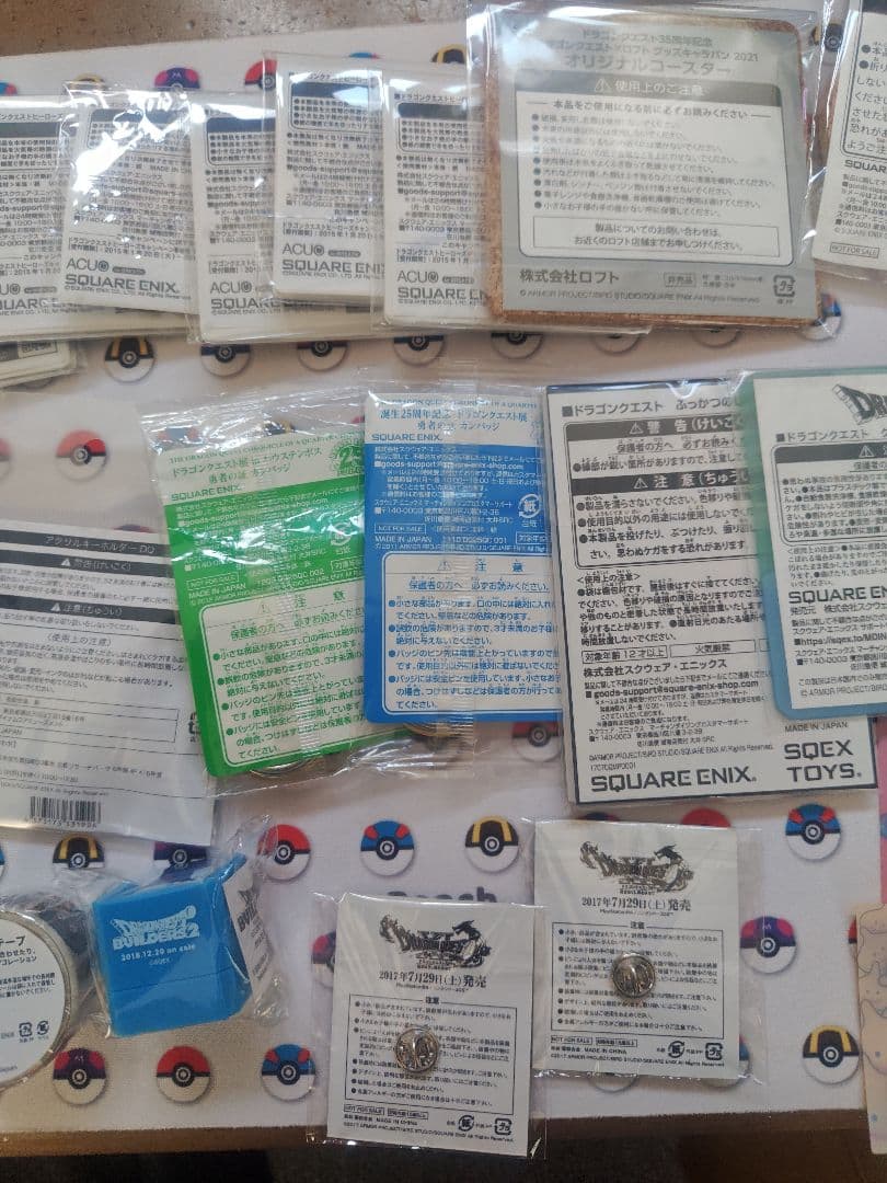 ドラゴンクエスト　グッズセット　25周年　35周年　 新品未開封　40周年