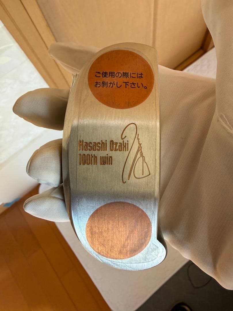 追悼ジャンボ尾崎 100勝記念限定パター MO-01新品未使用コレクター品