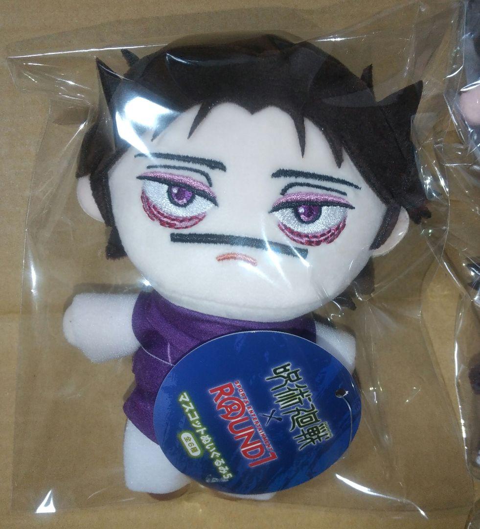 呪術廻戦 脹相 ラウンドワン WithCAT まめめいと ちゅんコレ 4点セット