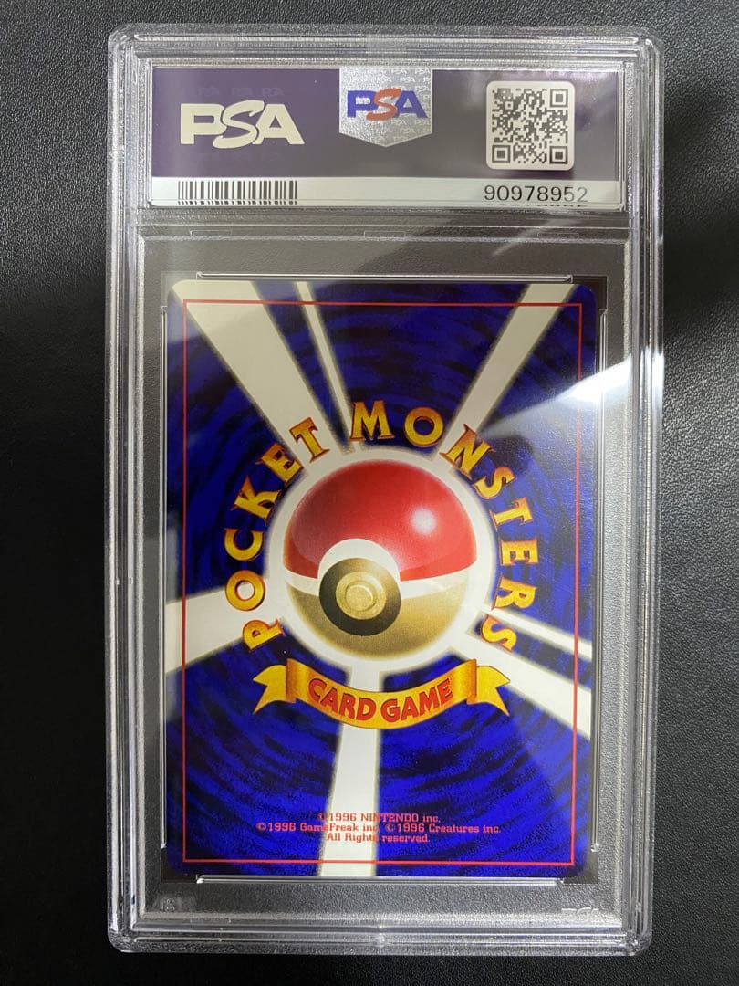 ケーシィ 旧裏 PSA8 初版 マークなし ポケモンカード - メルカリ
