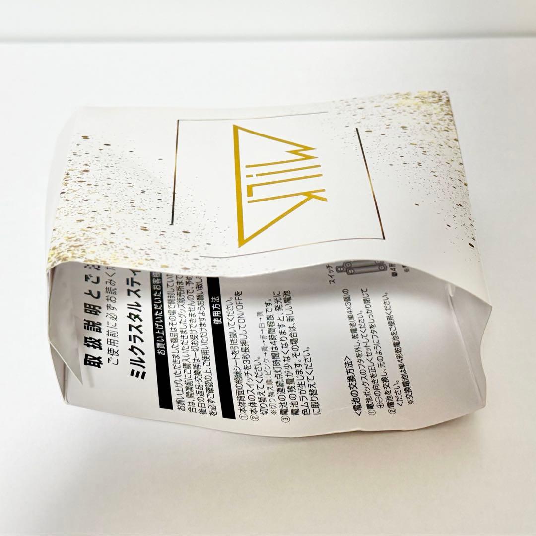 【美品】M!LK ペンライト ミルクラスタル スティック 初代＜即日発送＞
