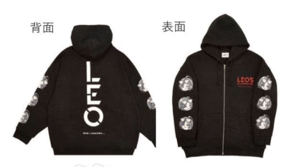 【新品未開封】LEOの遊び場パーカー&ビジュアルカード　山田涼介