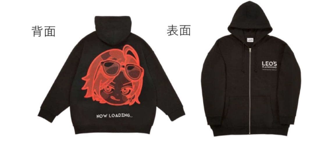 【新品未開封】LEOの遊び場パーカー&ビジュアルカード　山田涼介