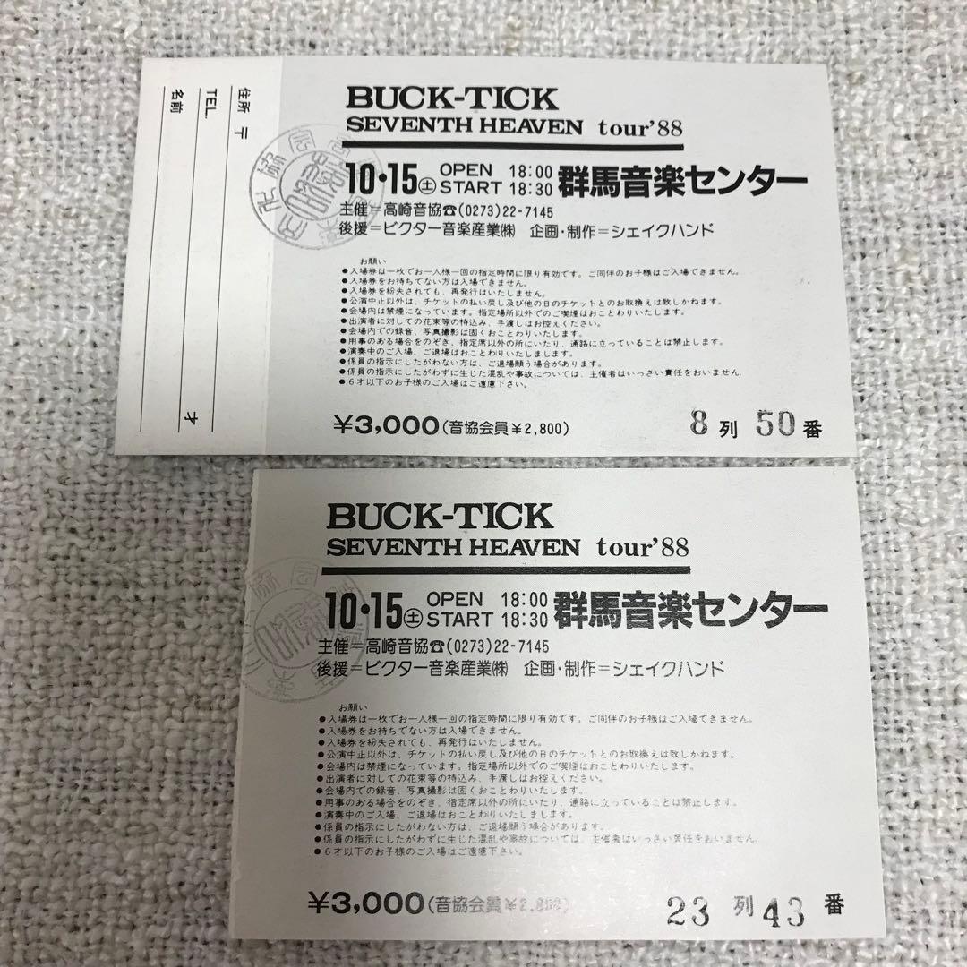 BUCK-TICK　ポスター・紙袋・チケット半券・紙吹雪・ハンカチ・フライヤー