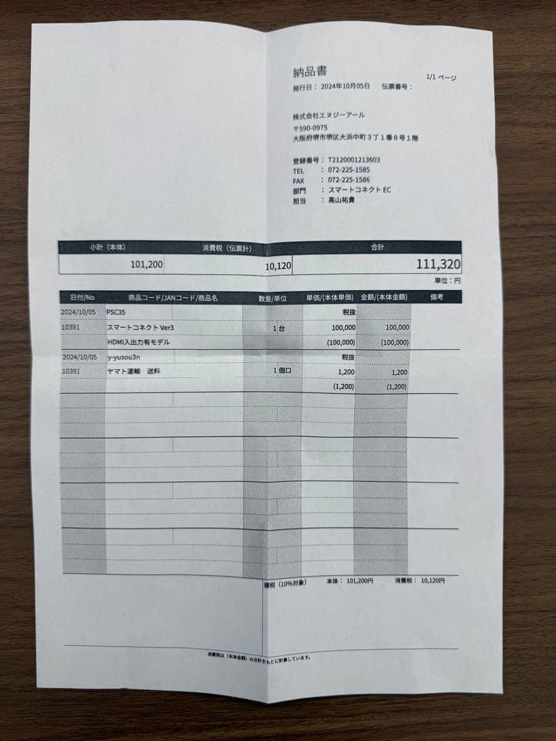 スマートコネクト3 カープレイメディアアダプターPSC35 - メルカリ