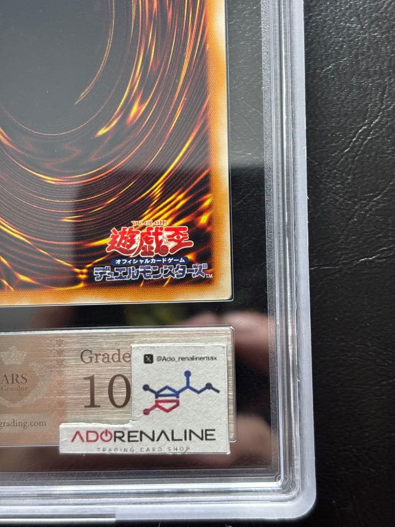 ARS10】バイサーショック アルティメットレア 301-052 レリーフ - メルカリ