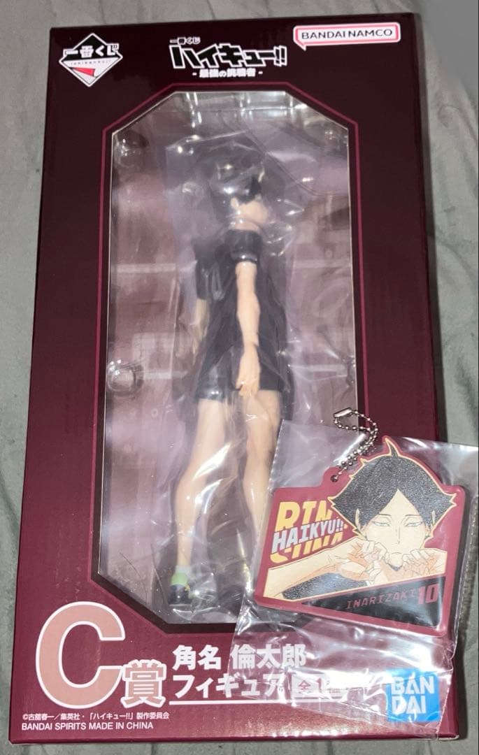 ハイキュー!! 一番くじ Ｃ賞 角名倫太郎フィギュアとH賞 ラバーチャーム
