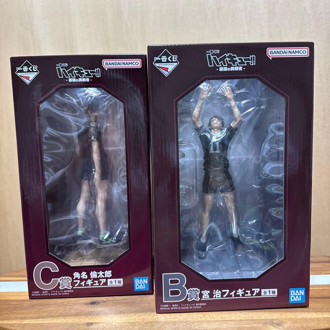 ハイキュー　一番くじ　フィギュア　最強の挑戦者 一番くじ ハイキュー‼ -最強の挑戦者-｜一番くじ倶楽部｜BANDAI