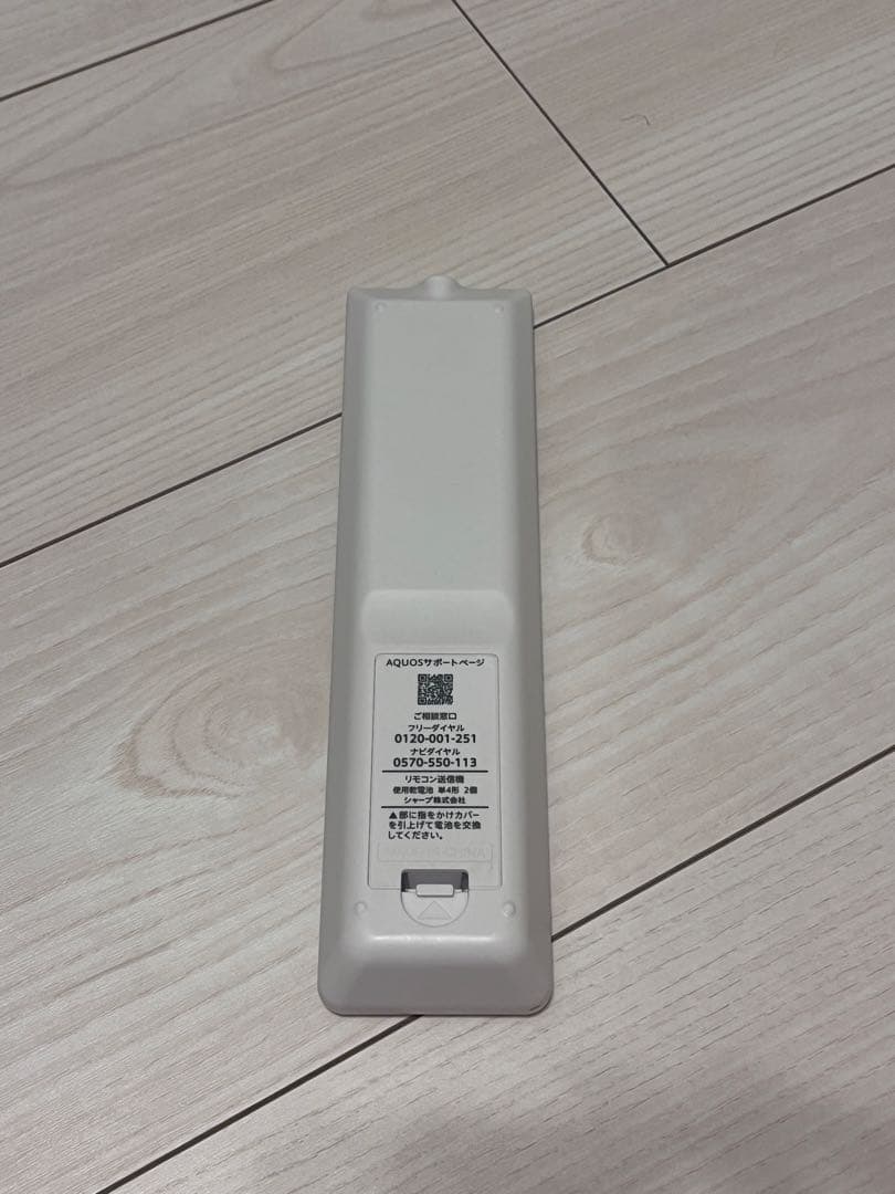 いちごさん専用）SHARP 22V 液晶テレビ 2T-C22DE 白