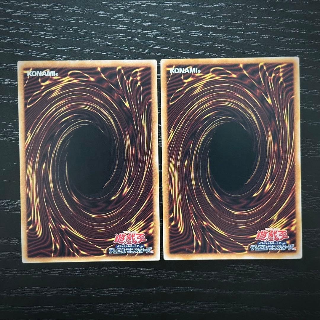 遊戯王 真紅眼の黒竜 ブラックマジシャン 25th セット