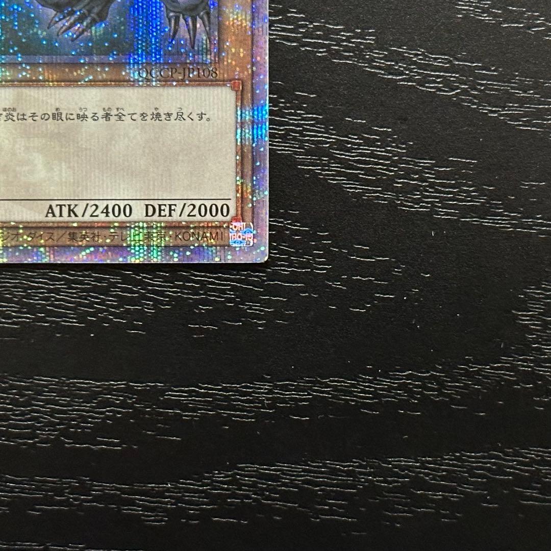 遊戯王 真紅眼の黒竜 ブラックマジシャン 25th セット