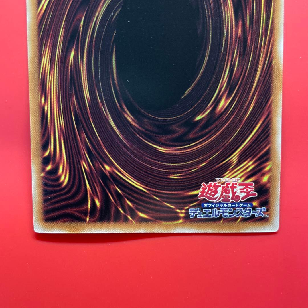 遊戯王　閃刀亜式レムニスゲート　プリシク　1枚