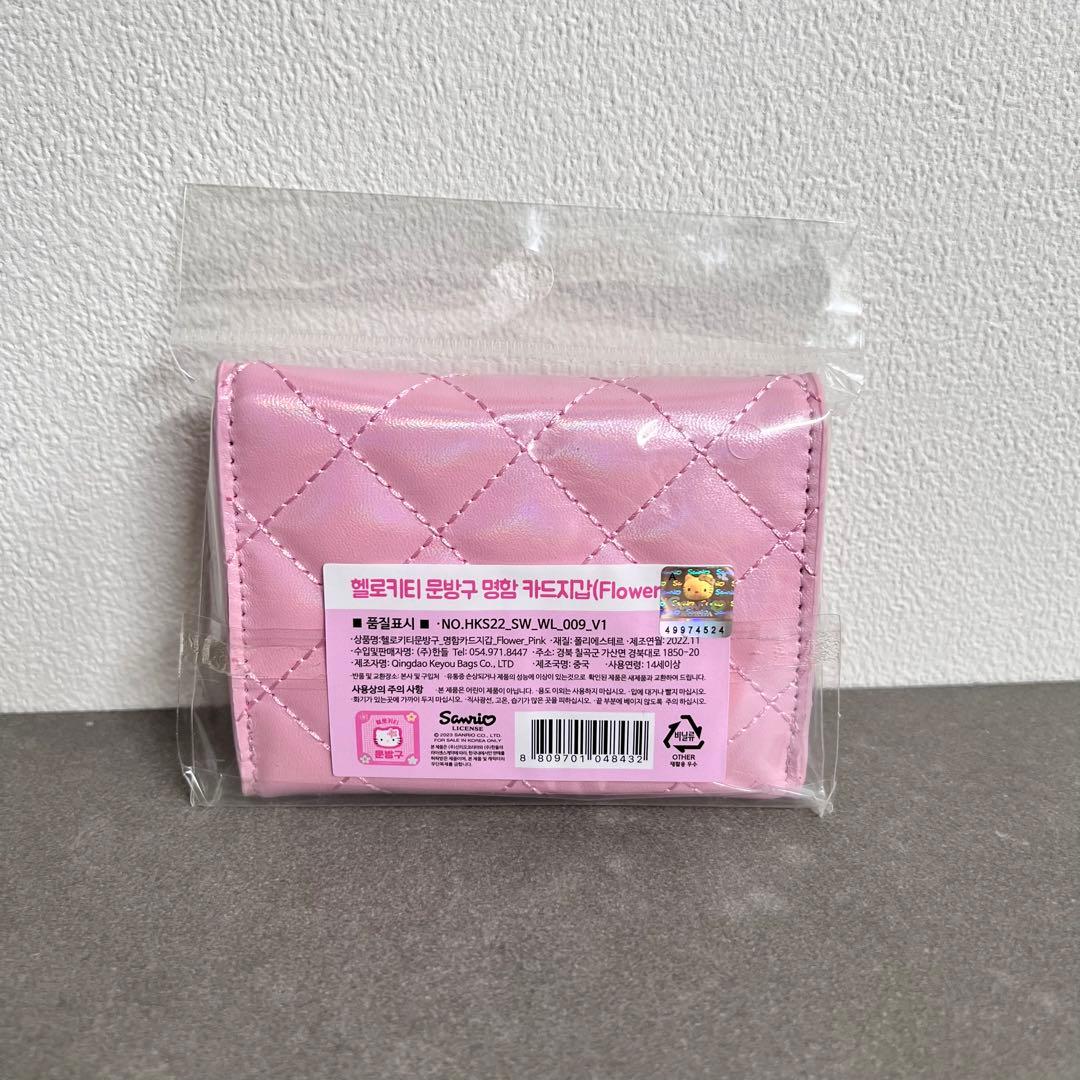 韓国限定】 ハローキティ カードケース 名刺入れ ピンク - メルカリ