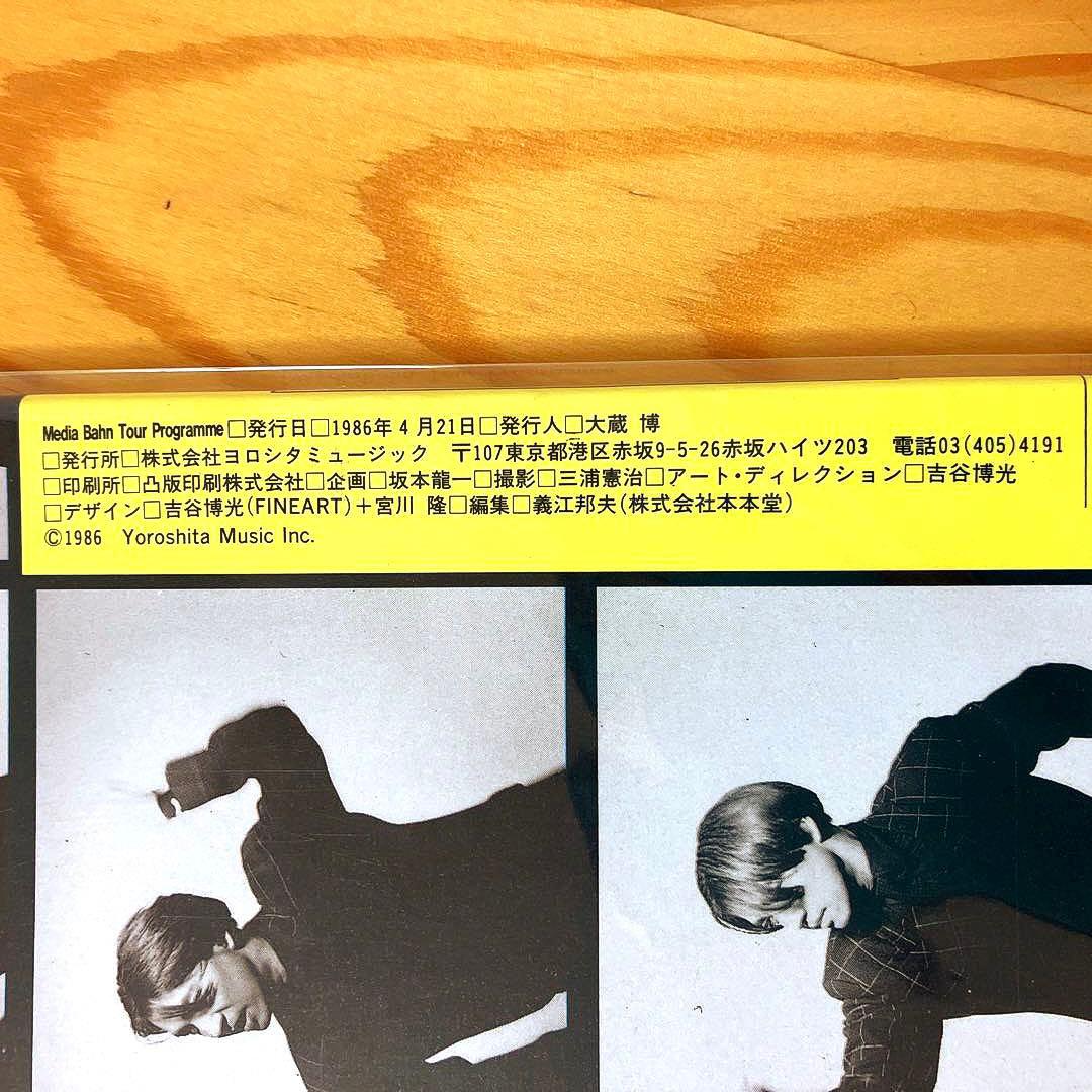 【送料無料】1986年MediaBahn 坂本龍一 Japan Tourパンフ
