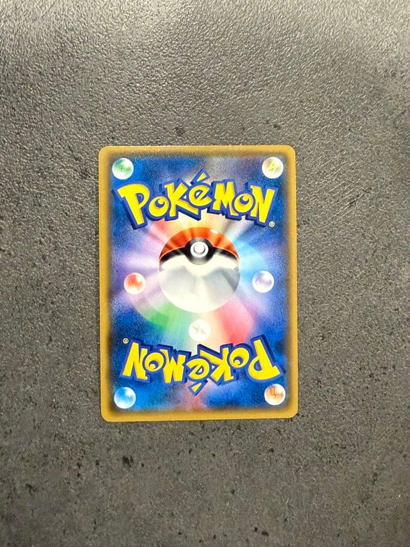 ルザミーネ SR SM4+ GXバトルブースト 120/114